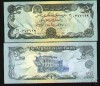 + Bancnota UNC Afganistan 50 afgani +