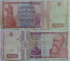 Romania - 10.000 lei februarie 1994 - stare VF