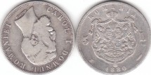 5 lei 1880 argint, Kullrich sub efigie