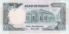 1 pound '87 - SUDAN - UNC