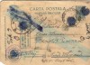 C.P.- MIHAI I 1943, MILITARA GRATUITA