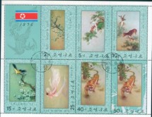 DS---REP.DE ARTA 11 - KOREA