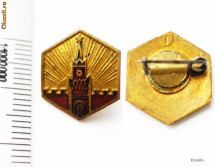 INSIGNA URSS PIATA ROSIE ** foto