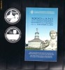 MONEDA 10 LEI 1900 ANI MONUMENTUL DE LA ADAMCLISI- ARGINT