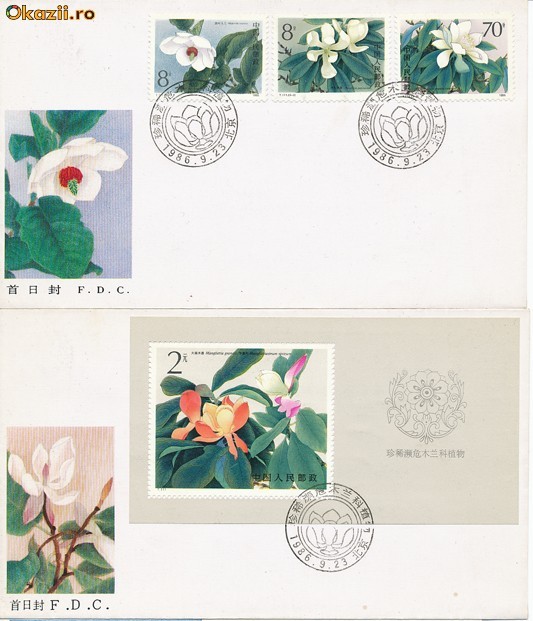 RFL 1986 flori 2 FDC-uri China orhidee serie+colita foto mare