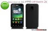 HUSA NEAGRA SILICON LG P990 OPTIMUS 2X - TRANSPORT GRATUIT!